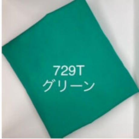 ARTRON替えカバー