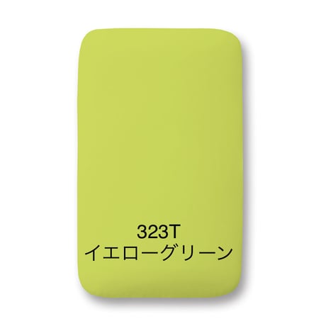 ARTRON（アートロン）
