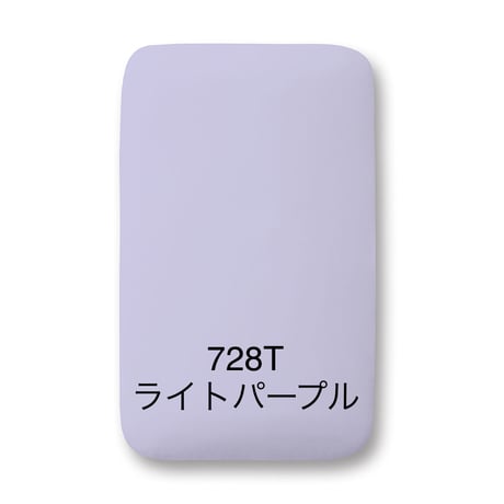 ARTRON（アートロン）