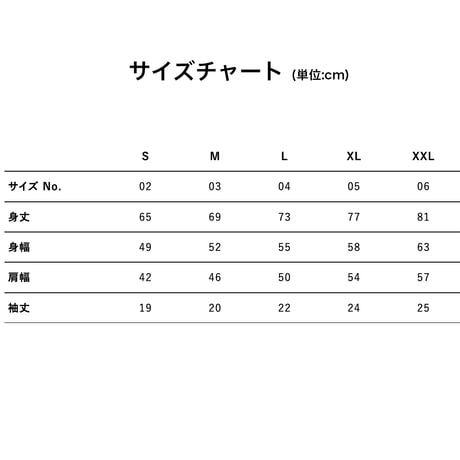 WILYWNKA - 'Excuse Me' T-SHIRT (WHITE)