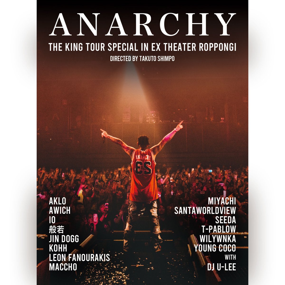 ［Blu-ray / 通常盤］ ANARCHY - THE KING TOUR SPECIAL in EX THEATER ROPPONGI