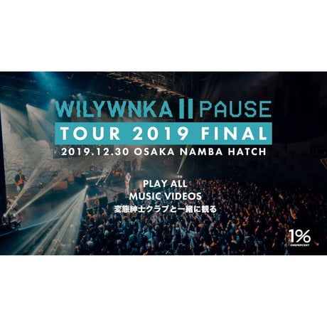 (DVD / BD) WILYWNKA PAUSE TOUR 2019 FINAL in OSAKA NAMBA HATCH