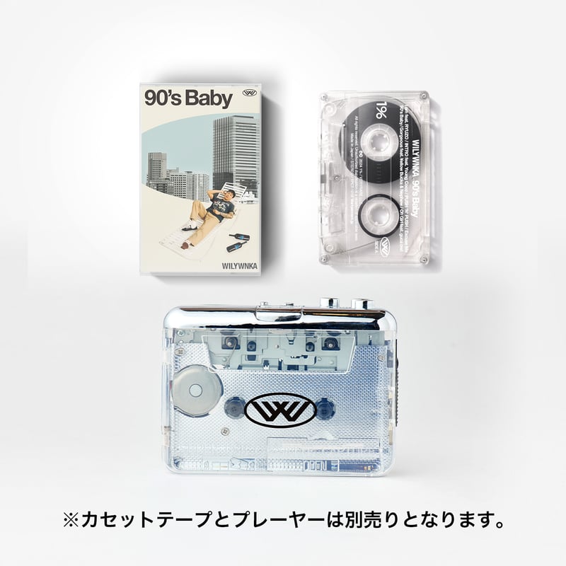 予約・5/22より順次発送】WILYWNKA CASSETTE PLAYER (スケルトン）