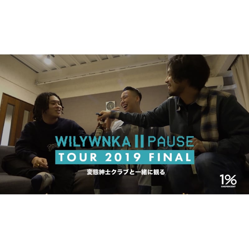 DVD / BD) WILYWNKA PAUSE TOUR 2019 FINAL in OS DVD / BD) WILYWNKA PAUSE TOUR 2019 FINAL in OS