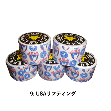 GOAT TAPE  (ゴートテープ） // Scary Sticky 5個セット