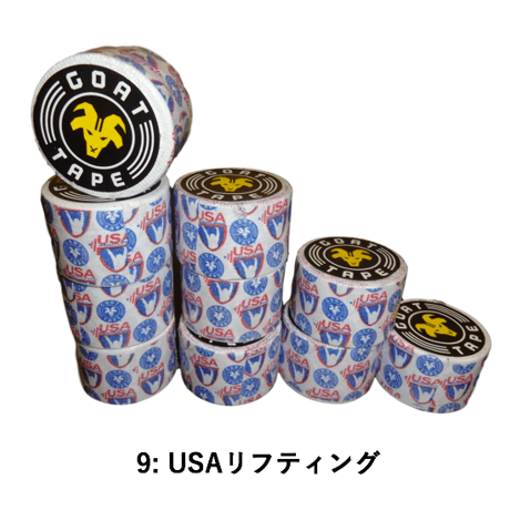GOAT TAPE  (ゴートテープ） // Scary Sticky 10個セット