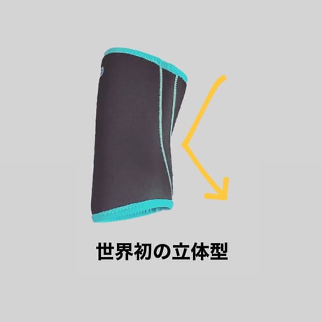 "369"  Knee Sleeve // 5mm&3mm