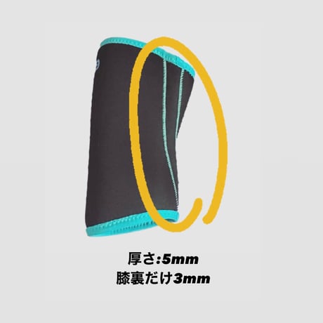 "369"  Knee Sleeve // 5mm&3mm