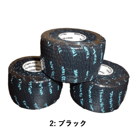 THUMBS UP TAPE (サムズ アップ テープ)  3個セット