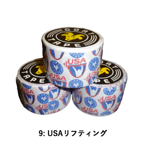GOAT TAPE  (ゴートテープ） // Scary Sticky 3個セット