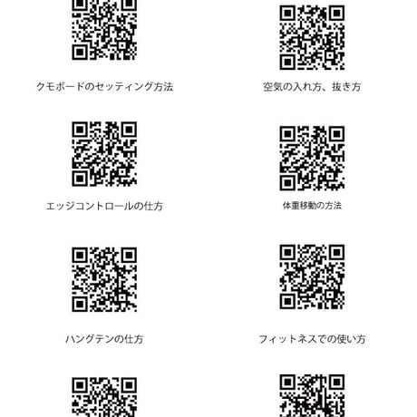 Kumo Board / クモボード