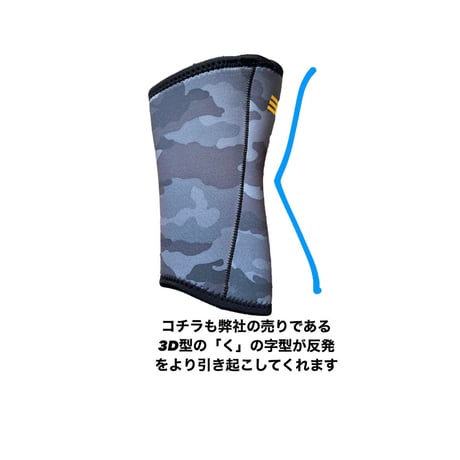 “期間限定商品!! "369"  Knee Sleeve // ALL 5mm Black Camouflage柄