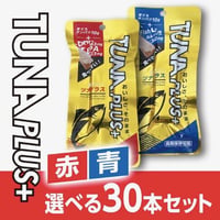 Omega3 の含有量がなんと686mg// Tuna Plus  30本入り
