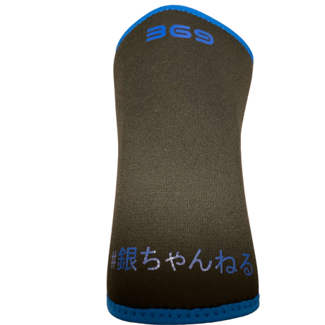 "369"  Knee Sleeve // プリント カスタムオーダー