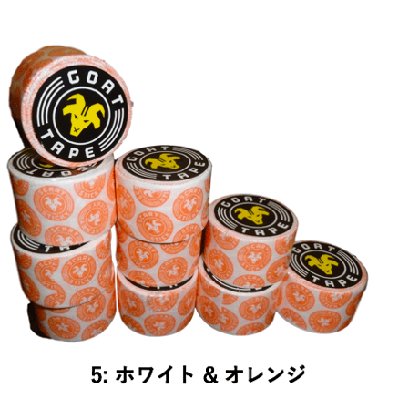 GOAT TAPE  (ゴートテープ） // Scary Sticky 10個セット