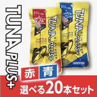 Omega3 の含有量がなんと686mg// Tuna Plus  20本入り
