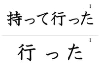 「動詞た形」フラッシュカード（ルビなし版）