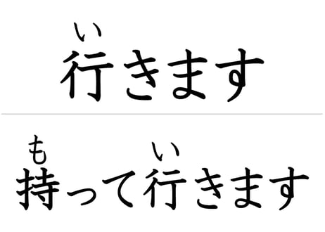 「動詞た形」フラッシュカード（大ルビ版）