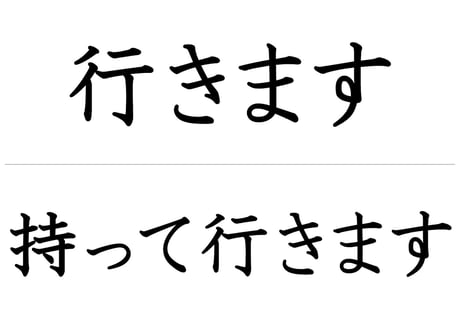 「動詞た形」フラッシュカード（裏面ルビ版）