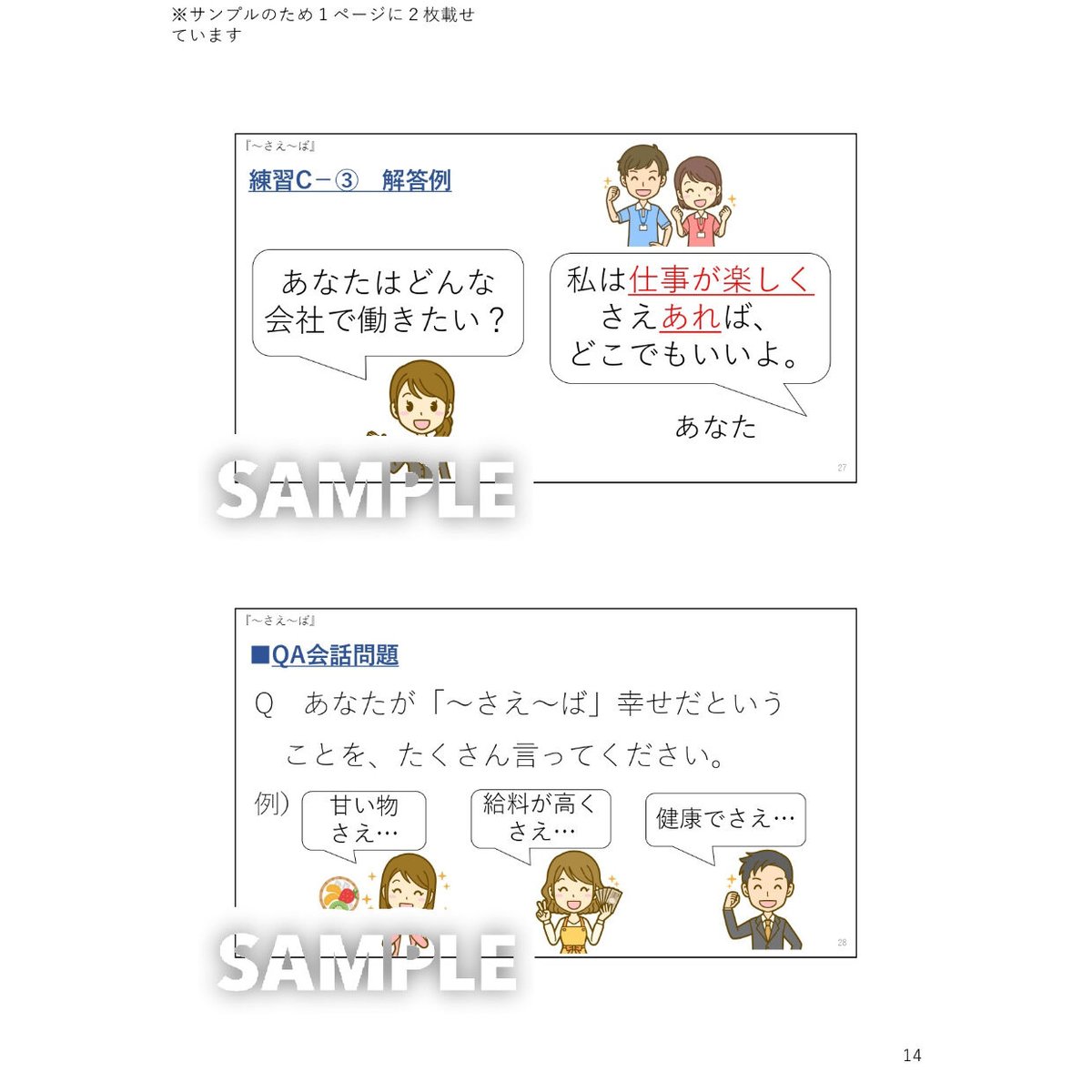 でさえ 文法 – さえ 日本語文法 – KDWDT
