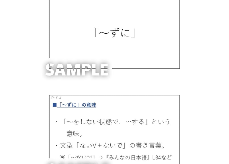 日本語文法百科 File:NDL1383783 漢文の学び方part1.pdf - Wikimedia Commons