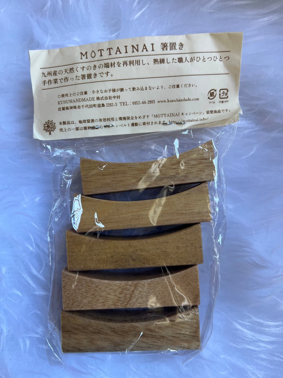 KUSU HANDMADE 箸置き5点セット | i- store