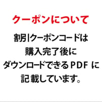★★★★★★会員専用★【音声講座】成熟について　全2回まとめて※書くワークあり　12,100円　※500円クーポンプレゼント