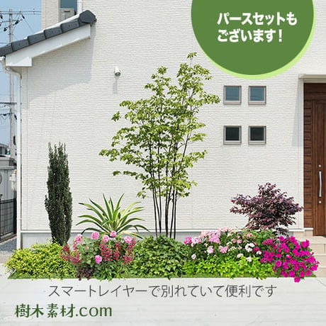 ガーデン素材　9個セット  G9_026