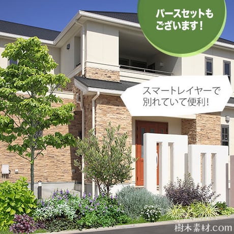 ガーデン素材　9個セット  G9_001