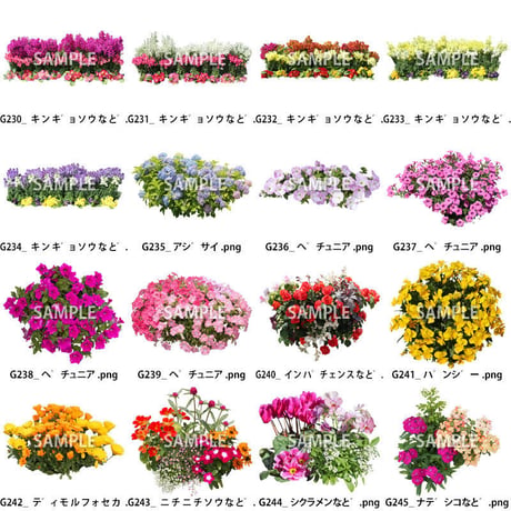 ガーデン庭木素材　花  32個セット  G30_08