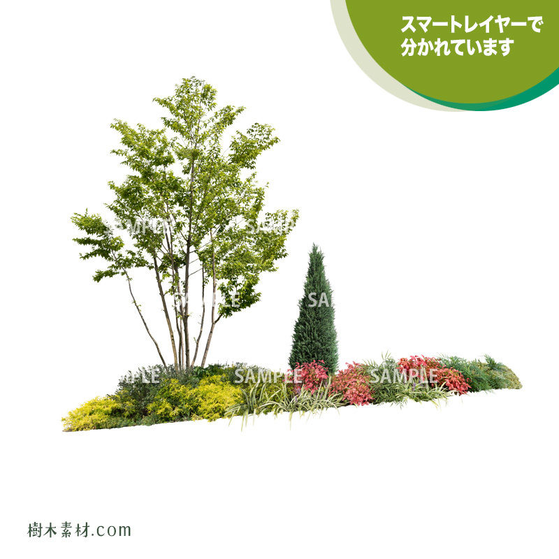 ガーデン植栽パースセット GP003_05 | 樹木素材.com