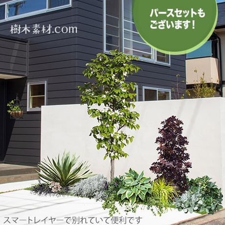 ガーデン素材　9個セット  G9_034