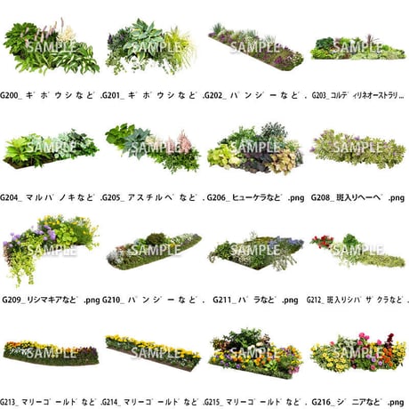 ガーデン庭木素材　寄せ植え  29個セット  G30_10