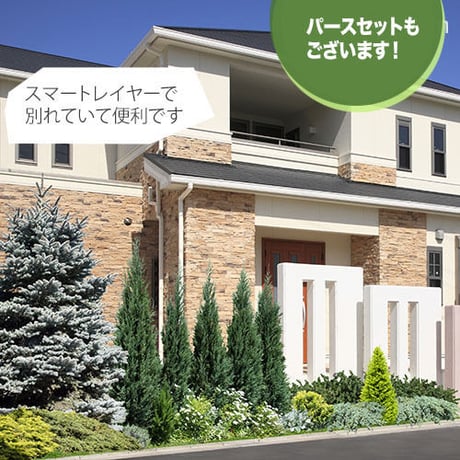 ガーデン素材　9個セット  G9_037