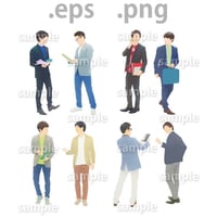 ビジネス人物イラスト (EPS , PNG )   bu_008