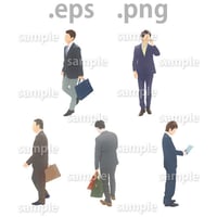 ビジネス人物イラスト (EPS , PNG )   bu_012