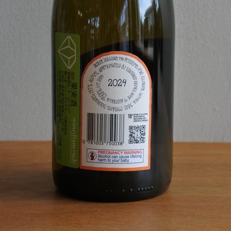 Chardonnay 2024 /Patric Sulliban -シャルドネ  2024 /パトリック・サリヴァン