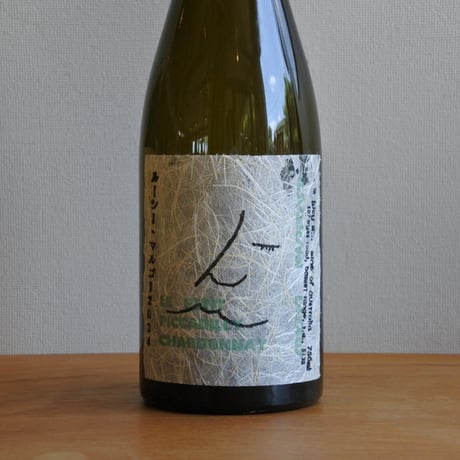 Le Petit Piccadilly Chardonnay 2024 /  Lucy Margaux - ル プティ ピカデリー シャルドネ 2024