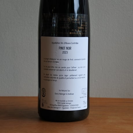 Pinot Noir Nature（ピノ・ノワール・ナチュール） 2023  /Famille Hebinger -ファミーユ・エバンジュ