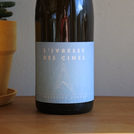 L'ivresse des Cimes NV-リヴレス・デ・シーム  NV  /Domaine Alpins -ドメーヌ・アルパン
