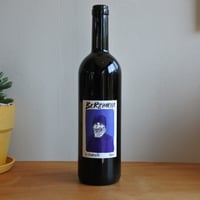Berzmein 2020 - ベルツメイン 2020/ Il Farneto イル ファルネート