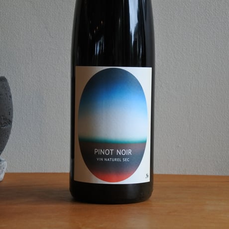 Pinot Noir Nature（ピノ・ノワール・ナチュール） 2023  /Famille Hebinger -ファミーユ・エバンジュ