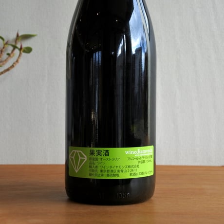 Sharde 2018/Basket Range Wine - シェード 2018 / バスケット・レンジ・ワイン
