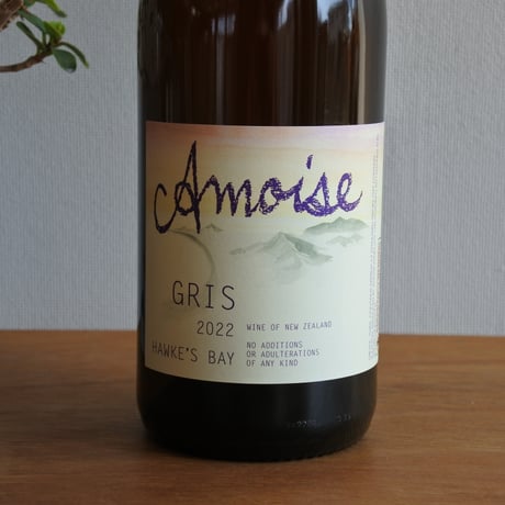Pinot Gris 2022  / Amoise - ピノ グリ 2022 /アムワーズ