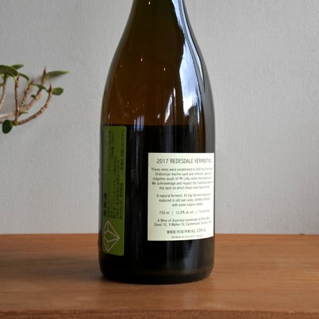 REDESDALE VERMENTINO 2017 / MINIM - レズデール・ヴェルメンティーノ 2017/ミニム