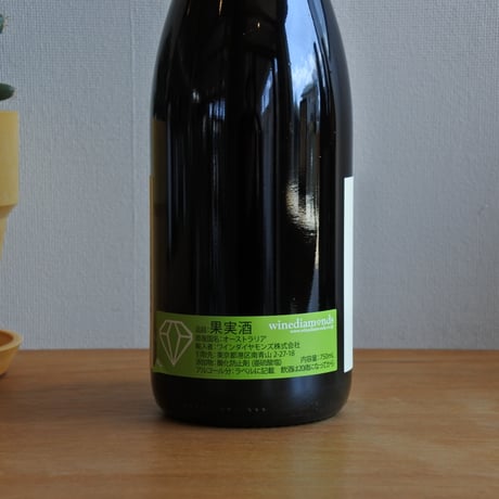 Lilie's Old Vine Grenache 2024 - リリーズ オールド ヴァイン グルナッシュ2024 / JAUMA-ヤウマ