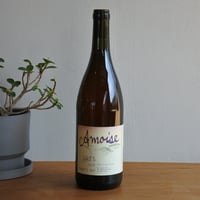 Pinot Gris 2022  / Amoise - ピノ グリ 2022 /アムワーズ
