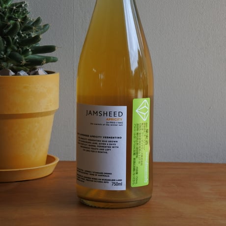 APRICITY Vermentino 2022（アプリテシティ ヴェルメンティーノ 2022）/Jamsheed ジャムシード