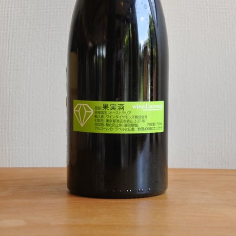 Sangiovese Barbera Nebbiolo 2024/  Lucy Margaux - サンジョヴェーゼ バルベラ ネッビオーロ 2024