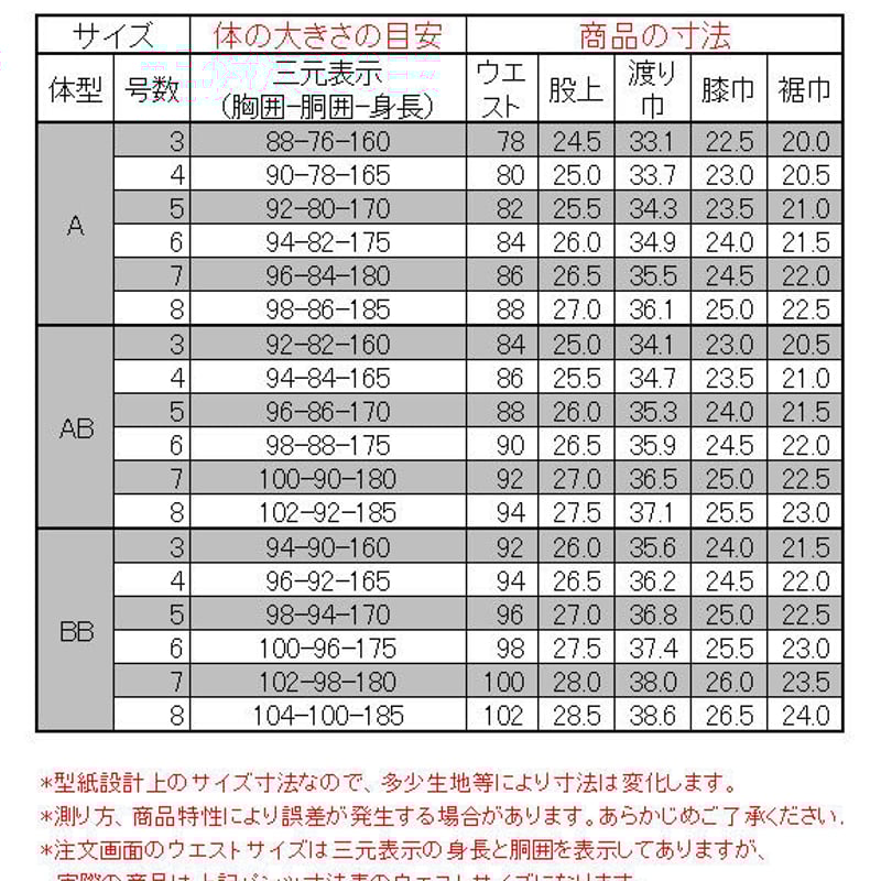 20-2I5C33】 ビジネススーツ 黒 ストライプ ストレッチ 20-2I5C33】 ビジネススーツ 黒 ストライプ ストレッチ